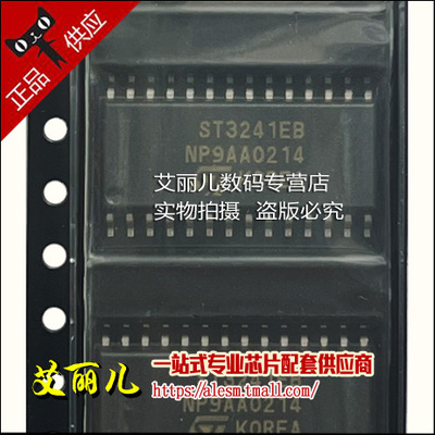 ST3241EBDR ST3241EBD ST3241EB SOP28 全新原装