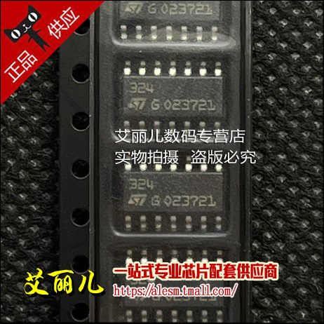 LM324DT LM324D 丝印:324 贴片SOP14 全新原装
