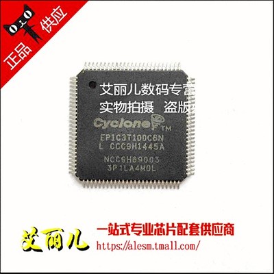 EP1C3T100C6N EP1C3T100C6 TQFP100 全新原装