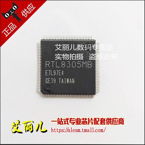 RTL8305MB RTL8305MB-CG LQFP128 全新原装