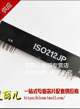 ISO212JP ISO212 DIP14 全新原装