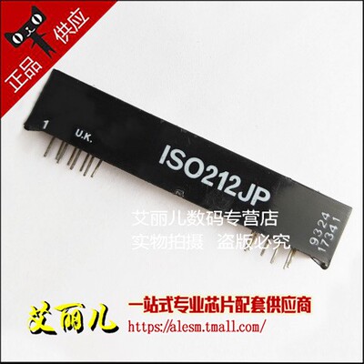 ISO212JP ISO212 DIP14 全新原装