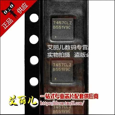 EL7457CLZ 丝印7457CLZ QFN16 全新原装