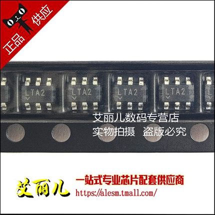 LTC4412ES6 LTC4412 丝印 LTA2 SOT23-6 全新原装