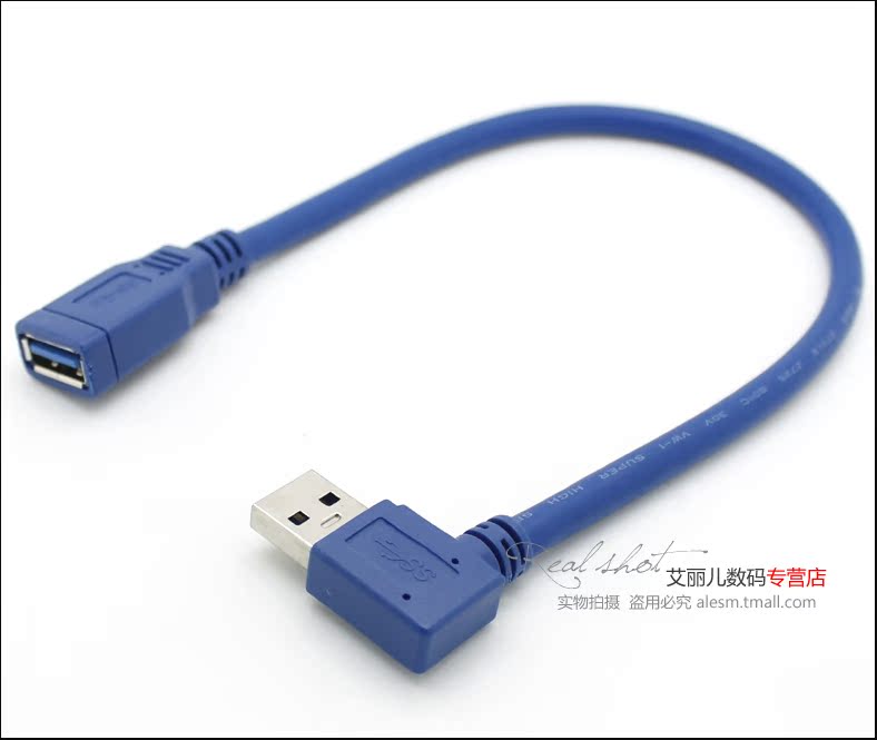 Câble extension USB - Ref 442813 Image 5
