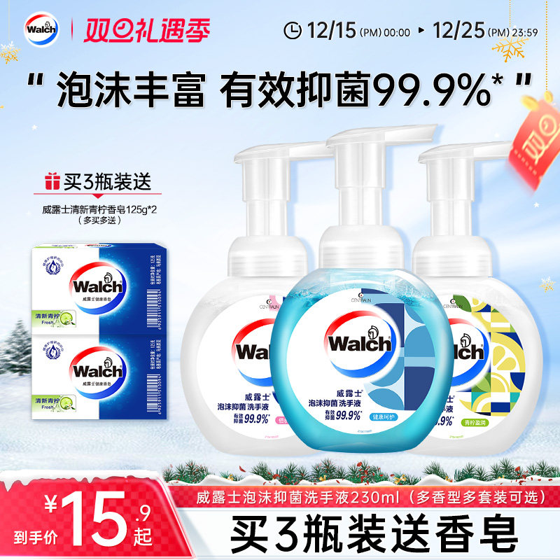 ��¶ʿ��ĭ�־�ϴ��Һ230ml���ö�ͯ�����º�����׳�ϴ�ٷ���Ʒ 15.9Ԫ