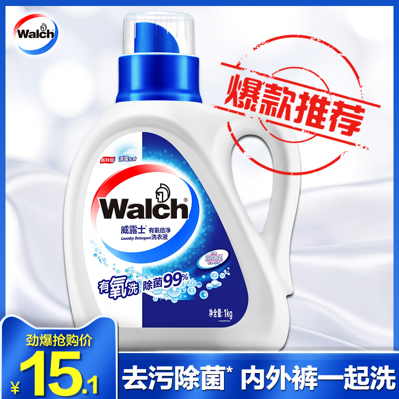 正品1