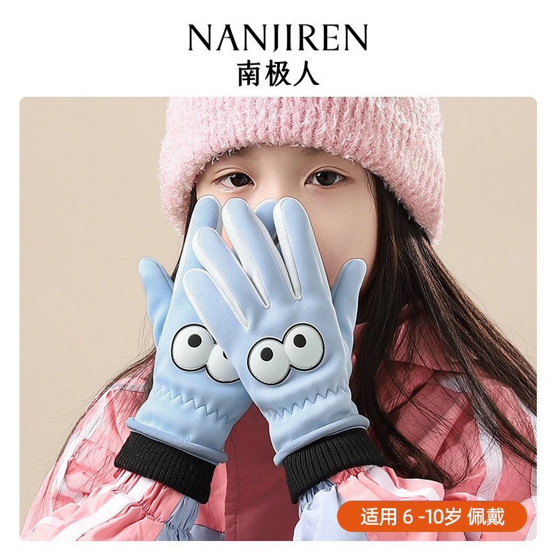南极人儿童保暖手套秋冬季骑车骑行2024新款防寒中童卡通男女生Z