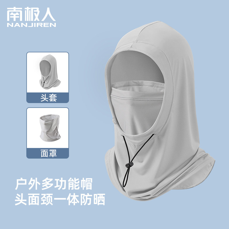 男士防晒帽夏季遮阳防紫外线遮脸头套可拆卸面罩冰感户外钓鱼帽H,服饰配件/皮带/帽子/围巾,帽子,淘宝优惠券,粉丝福利购,淘宝优惠卷