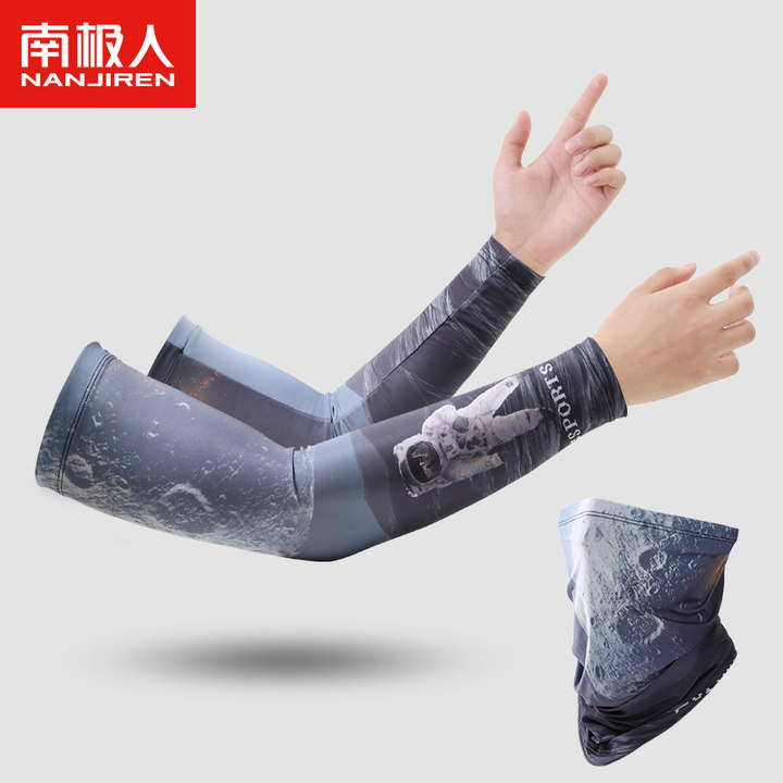 南极人冰丝防晒袖套男夏季户外骑行透气冰袖骑车出行薄款护臂袖Z