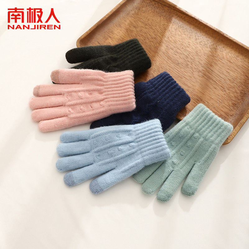 南极人手套女冬季新款加绒加厚触屏针织户外骑行开车保暖手套男H