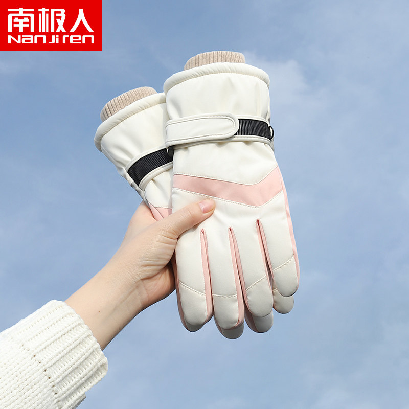 南极人户外骑行摩托车滑雪手套冬天女加绒防寒风厚棉保暖手套男A