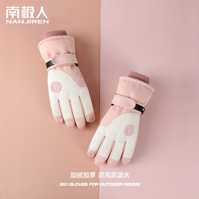 南极人滑雪手套女士冬季加绒加厚保暖骑行防寒风户外骑车棉手套A