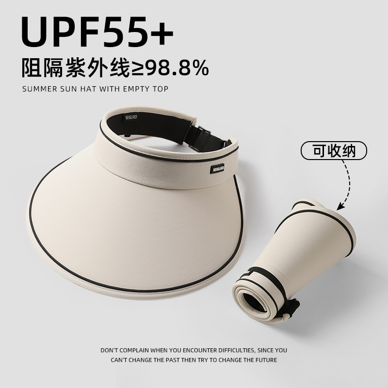 upf50+夏季防紫外线空顶太阳帽子