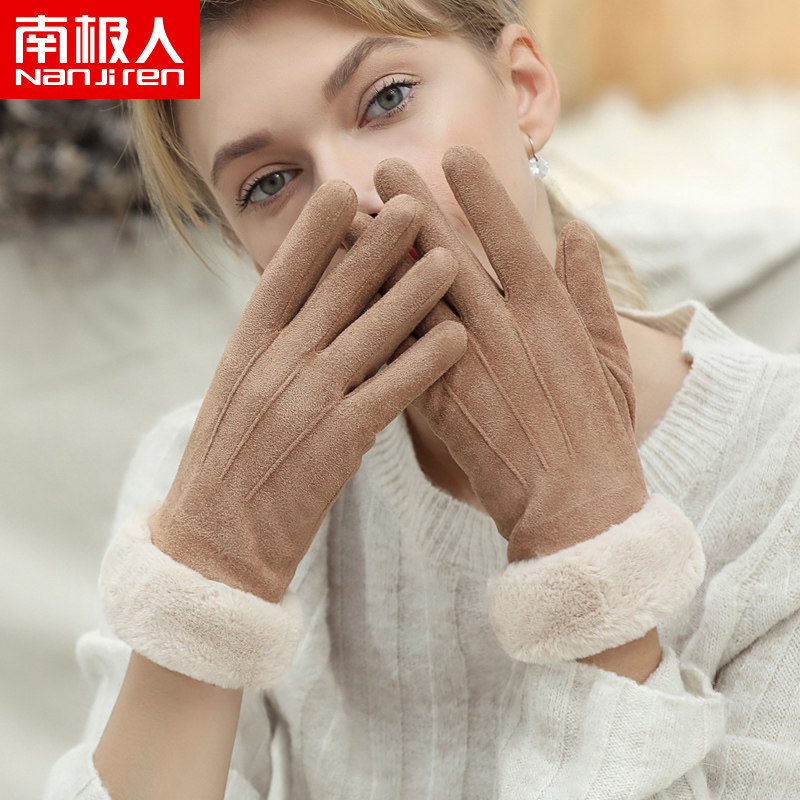 南极人冬天骑行手套女加绒加厚保暖触屏开车防寒纯色麂皮绒学生H