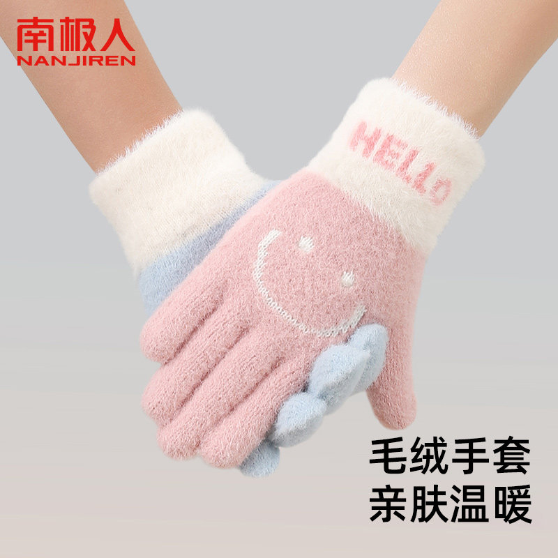 南极人毛绒手套女冬季骑行保暖防寒触屏全指可爱加绒手套开车H