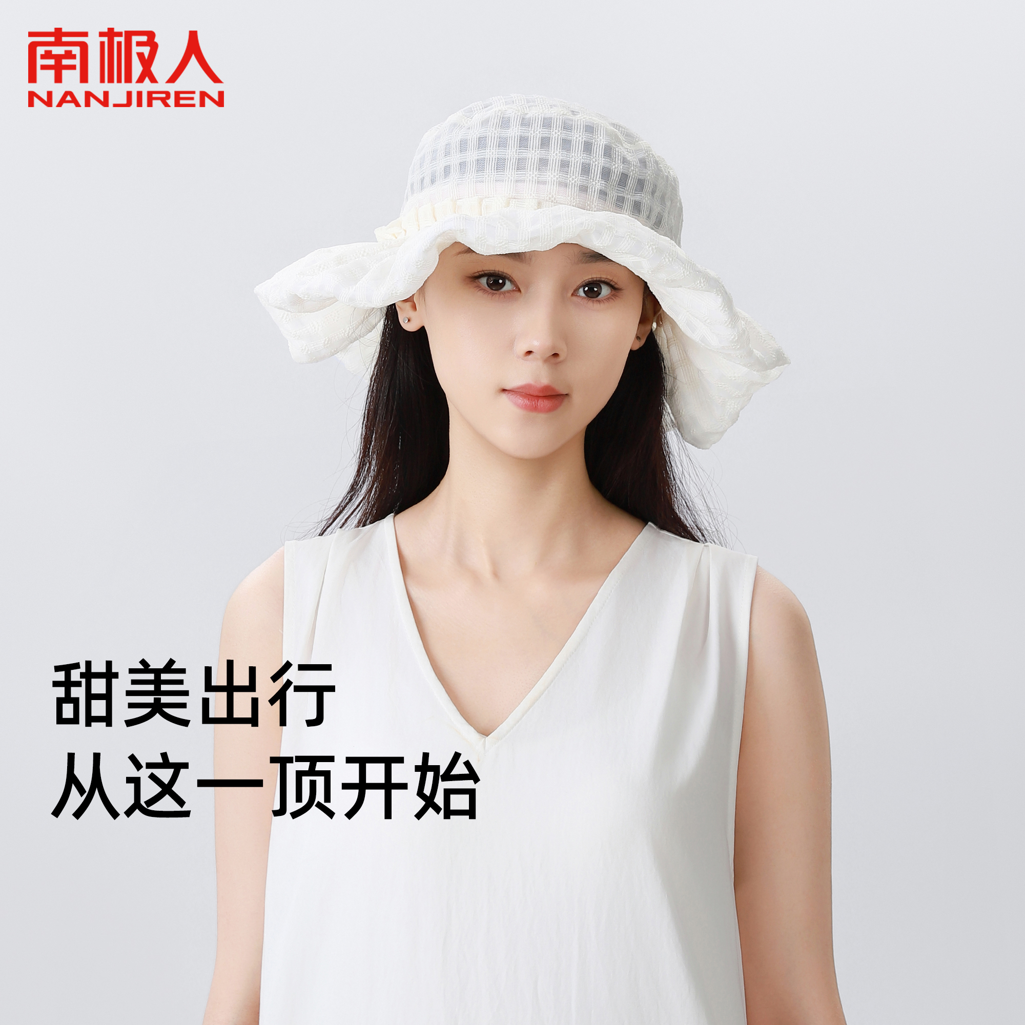 南极人遮阳帽女士夏季薄款太阳帽