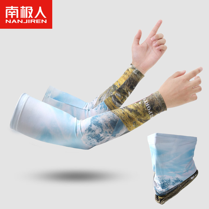 南极人防晒袖套冰袖男款夏季开车骑行骑车出行透气冰丝护臂手袖Z