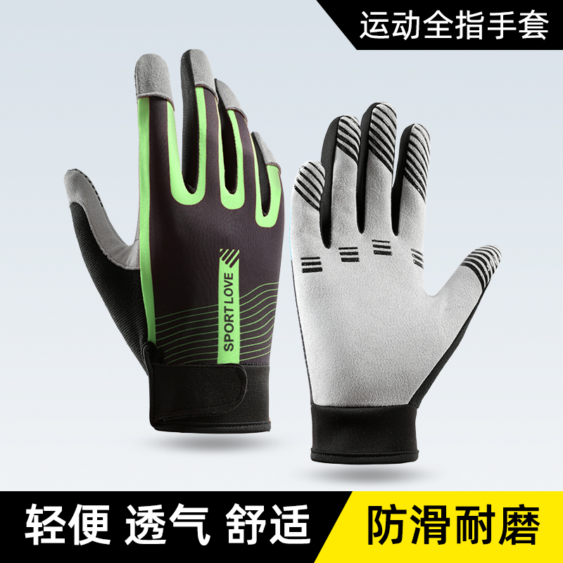 户外运动南极人手套男士