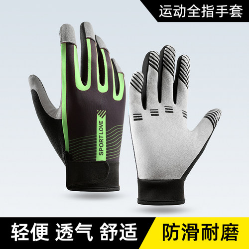 户外运动南极人手套男士