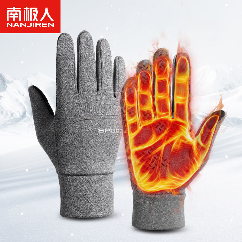 南极人男士保暖手套冬季