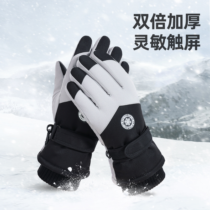 男滑雪手套朋友防水防寒