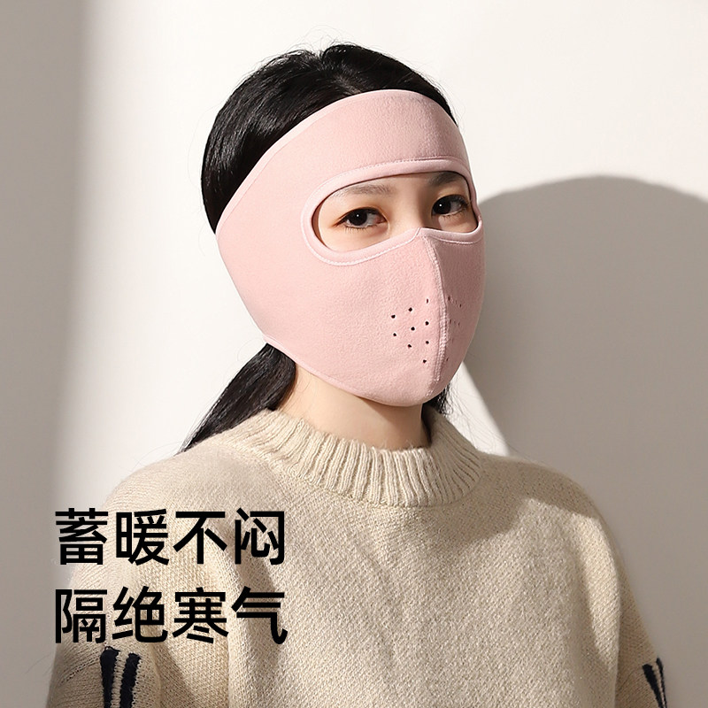 保暖防冻脸基尼女冬季护脸护耳罩二合一骑行电车面罩男头盔伴侣A