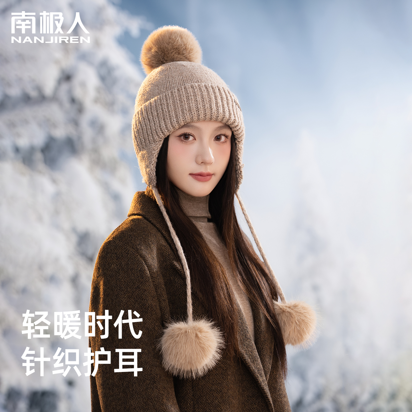 针织帽户外女士冬季保暖