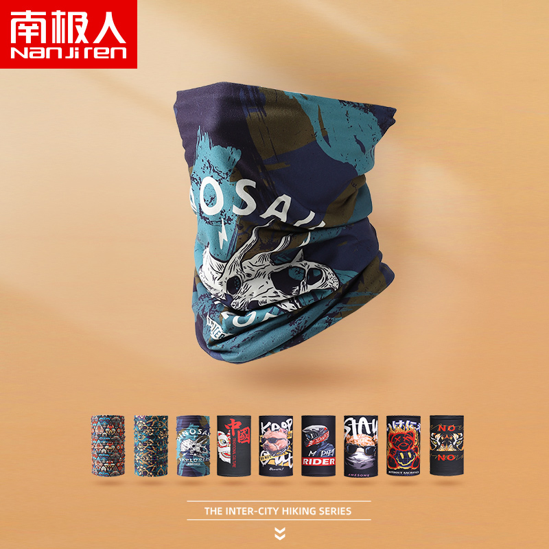 南极人男士冬季加绒保暖面罩