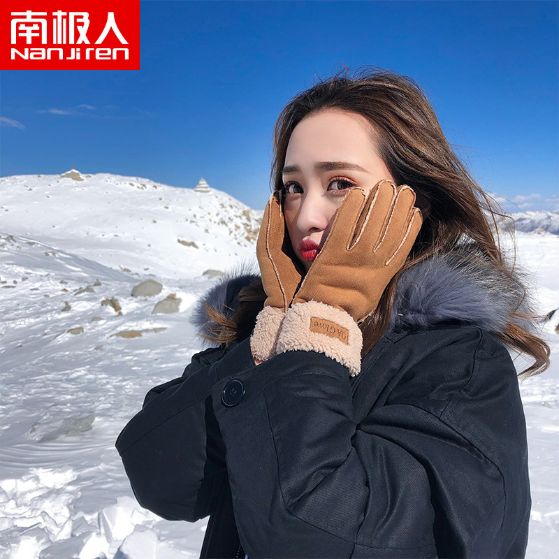 南极人秋季麂皮绒保暖手套冬天女加绒厚纯色学生骑行御寒滑雪男Z
