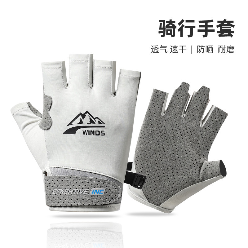 防晒手套男夏季户外骑行钓鱼防滑手套露指女触屏二指薄透气耐磨H