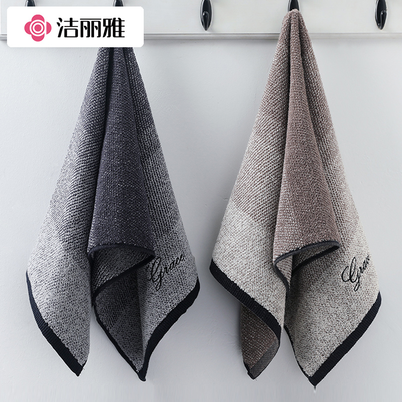 洁丽雅加厚吸水不掉毛纯棉洗脸巾