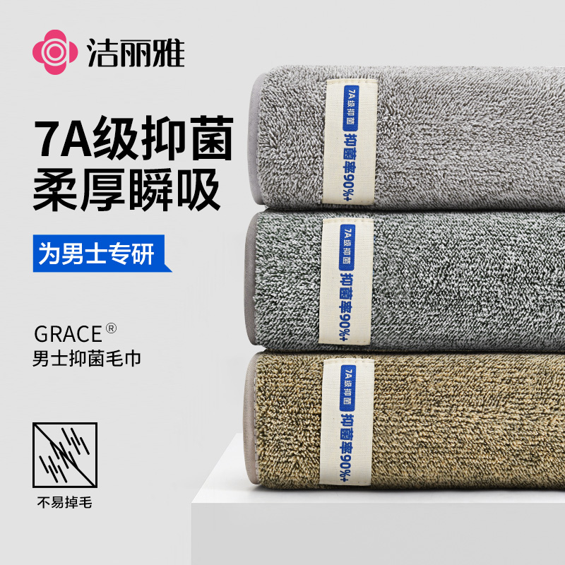 2025年新款洗脸洗澡巾