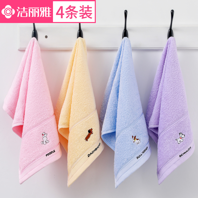 洁丽雅儿童小毛巾新疆纯棉洗脸家用卡通可爱童巾宝宝洗澡吸水面巾