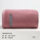Отель Class A Hotel/Качественное полотенце для ванны [Red 470G]