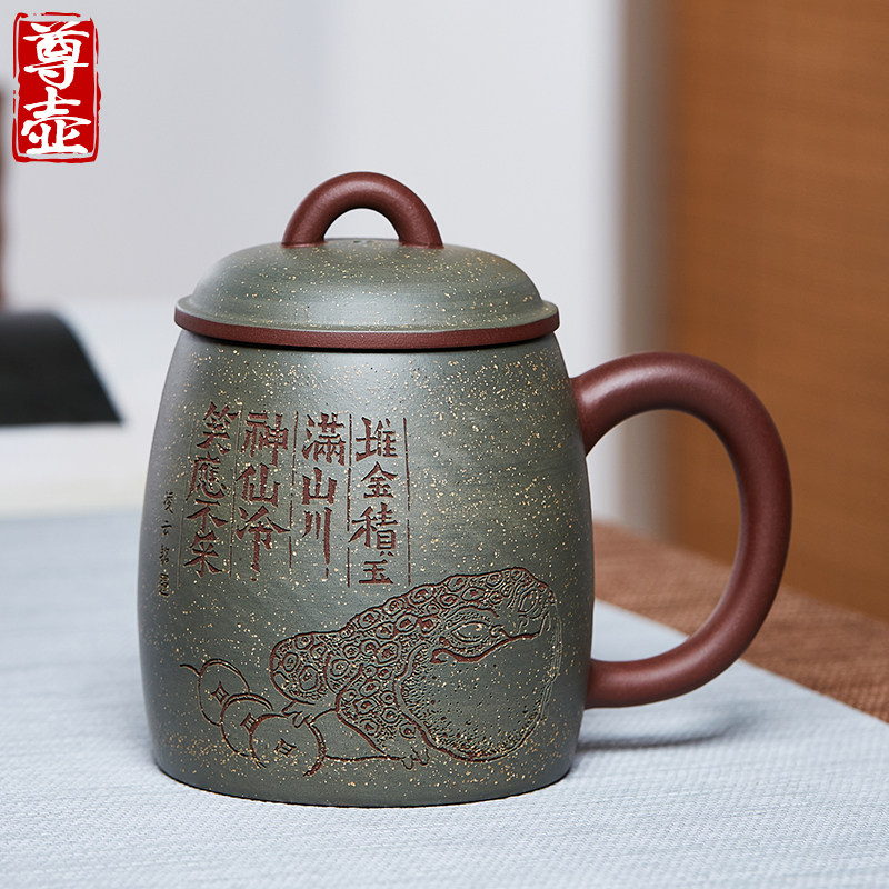 尊壶宜兴紫砂杯玉蟾蜍办公盖杯男士大容量带把泡茶杯茶缸陶瓷茶具