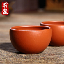 尊壶宜兴紫砂杯品茗杯单个主人杯家用小茶杯功夫茶具茶碗单杯套装