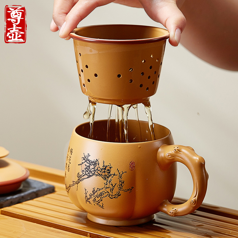 尊壶宜兴紫砂杯茶水分离泡茶盖杯