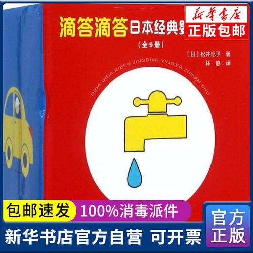 日本松井多少钱 日本松井价格 小麦优选