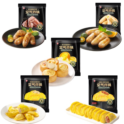 暖心早餐、夜宵、点心、下午茶