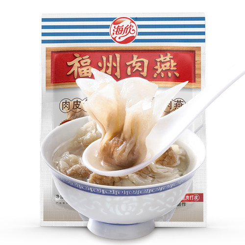 海欣福州肉燕300g特产小吃新鲜