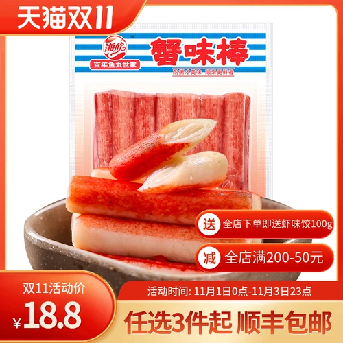 海欣 Глубокий морской крабовый вкус палка 235 г крабов суши шашлык горячий горшок таблетки канто кипячена