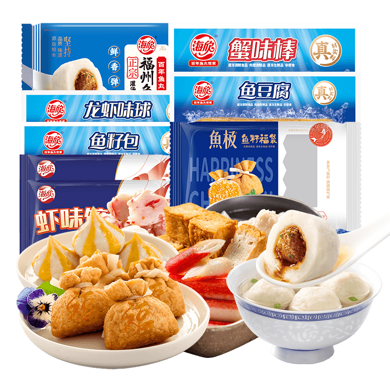【丸子组合】海欣火锅丸子套餐鱼籽福袋蟹味棒鱼豆腐灌汤鱼丸