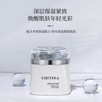 CHLITINA/克丽缇娜透凝霜30g