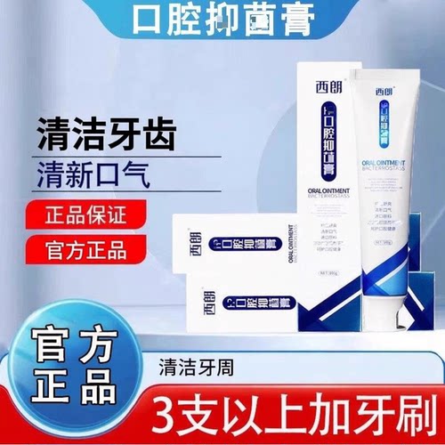 西朗群正品泰澳泊利牙用膏澳丽泊奥泊丽柏利官网华资姿堂官方