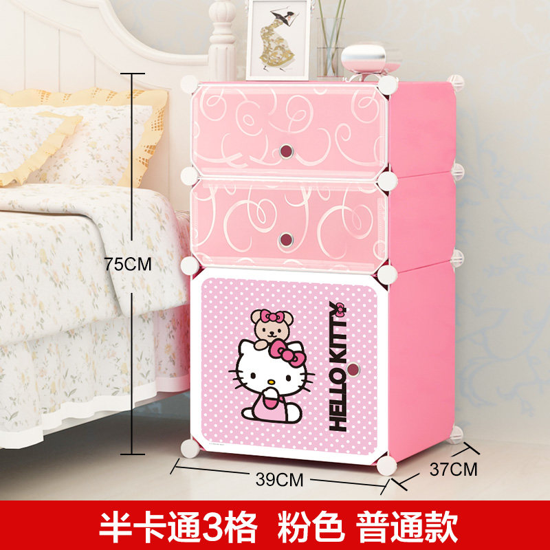 蔻丝简易床头柜简约现代组装衣柜塑料收纳柜迷你柜子卡通儿童特价