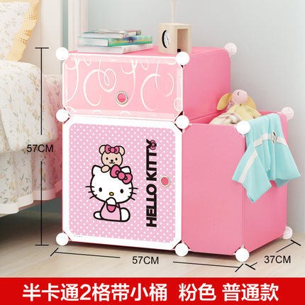 蔻丝简易床头柜简约现代组装衣柜塑料收纳柜迷你柜子卡通儿童特价