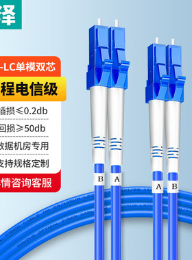山泽电信级铠装光纤跳线LC/FC/ST /SC-SC单模单芯 抗拉压防鼠咬低烟无卤环保尾纤缆 防鼠3/5/10米 KG0-SCSC03