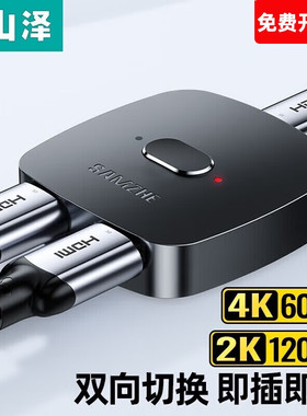 HDMI二进一切换器高清分配器1进2出拓展复制分线器电视投影机电脑显示器机顶盒HV-502W HV2-100 HV-604W