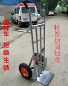 加厚老虎车两轮手推车仓库周转载重王镀锌搬运车小拖车手拉车拉货